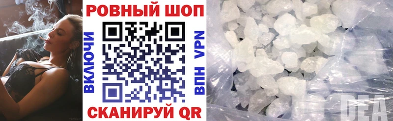 Магазины продажи наркотиков Энгельс Канабис Кокаин АМФЕТАМИН МЕФ кракен сайт А ПВП