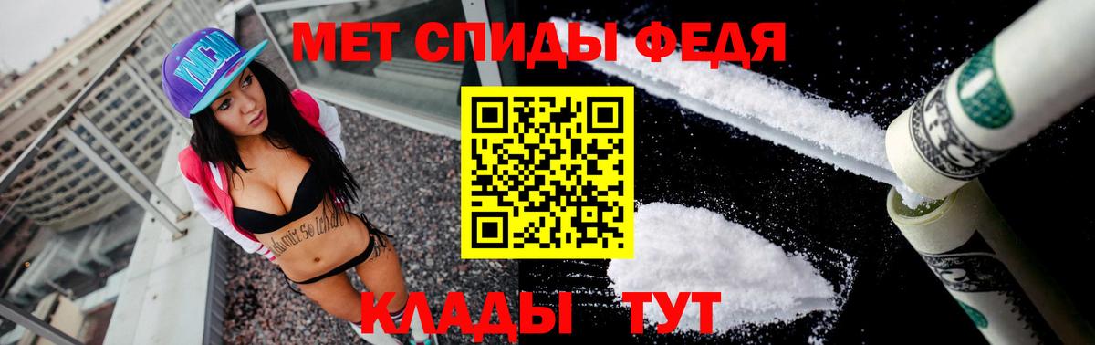 Амфетамин 97%  Вход с VPN  Энгельс 