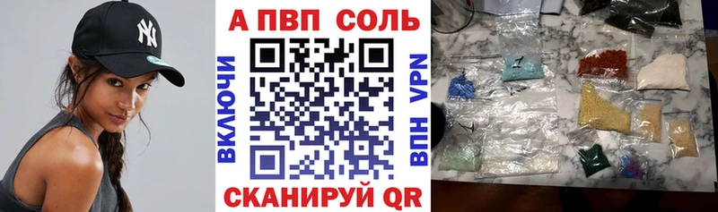 А ПВП крисы CK  Энгельс 