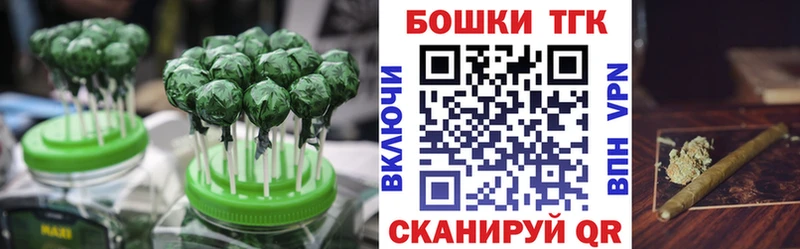 Печенье с ТГК марихуана  Энгельс 
