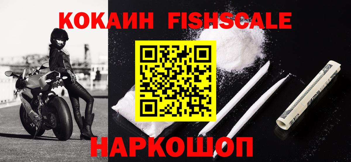 Cocaine Боливия  Вход с VPN  Энгельс  КОКАИН 97% 