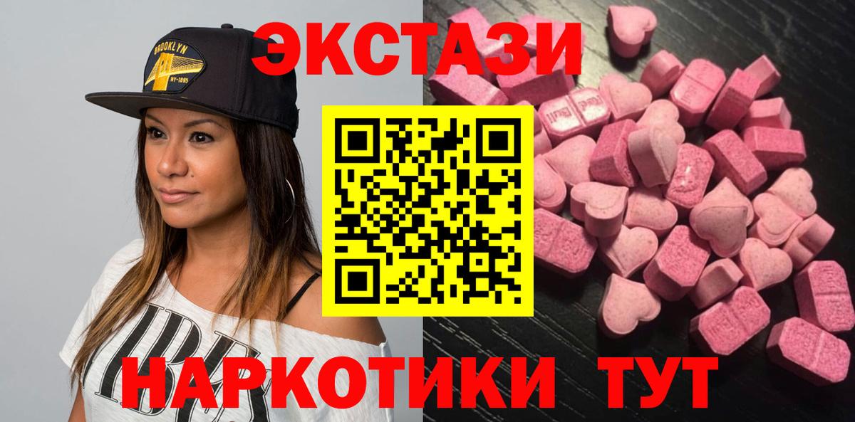 Экстази Дубай Энгельс