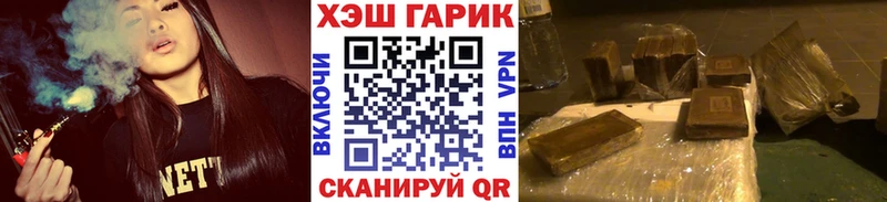 ГАШ Premium  продажа наркотиков  Энгельс 