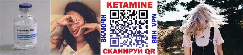 mega ссылки  Энгельс  КЕТАМИН ketamine 