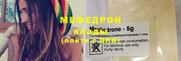 мет Абинск