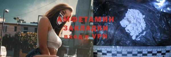 мет Абинск