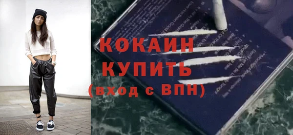 мет Абинск