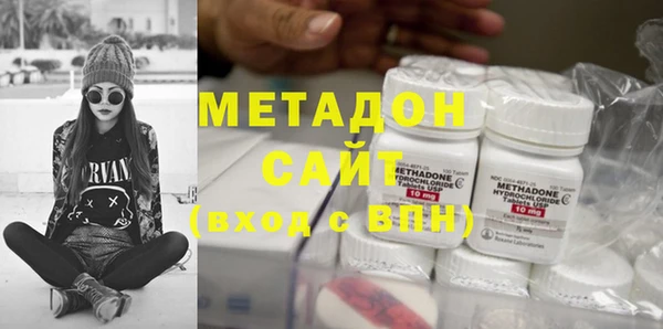 тгк Абаза