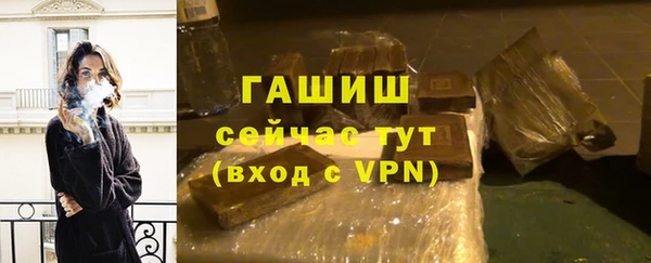 мет Абинск