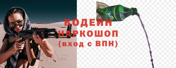 мескалин Алзамай