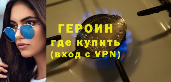 мет Абинск