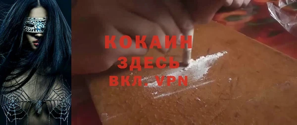 мет Абинск