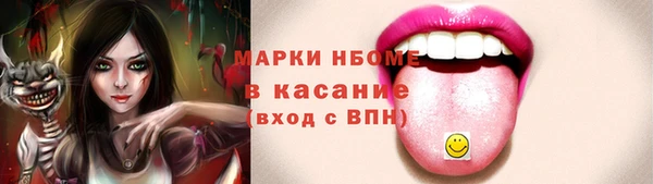 мет Абинск