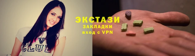 тгк Абаза