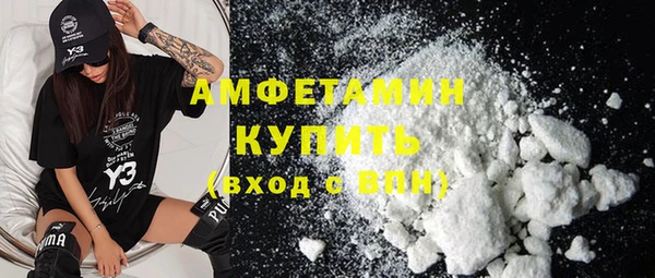 мет Абинск