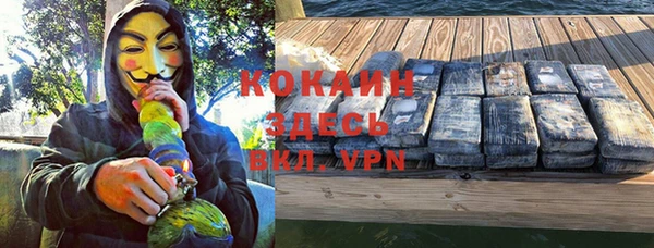 мет Абинск