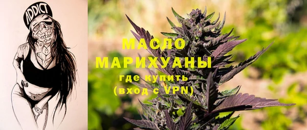 тгк Абаза