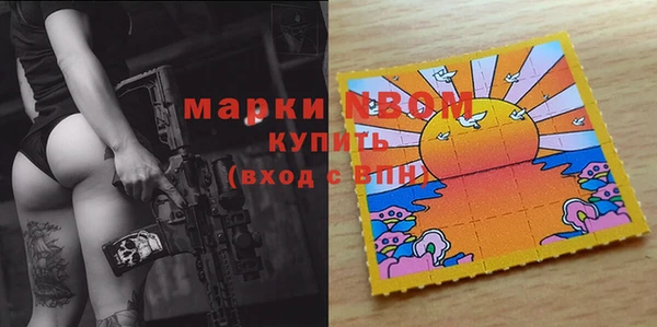мет Абинск