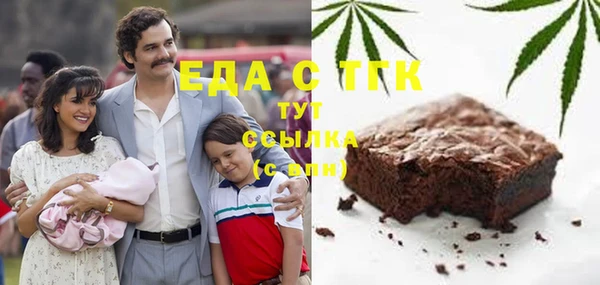 спайс Алексин