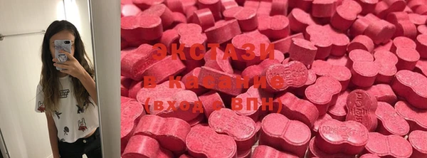 мет Абинск