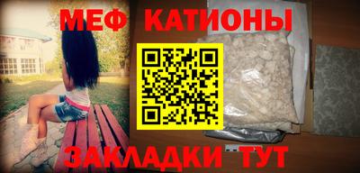трава Гусиноозёрск