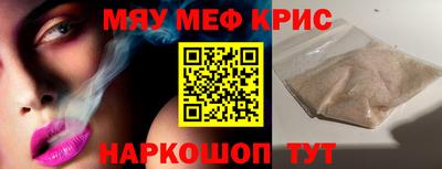spice Гусев