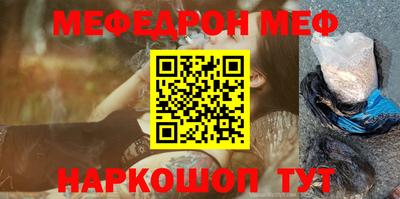 винт Гусь-Хрустальный