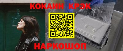 spice Гусев