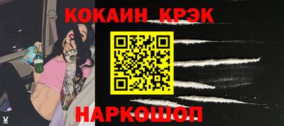 трава Гусиноозёрск