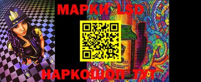 трава Гусиноозёрск