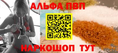 винт Гусь-Хрустальный