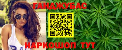 трава Гусиноозёрск