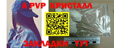 трава Гусиноозёрск