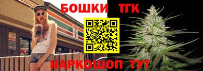 винт Гусь-Хрустальный