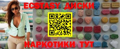 трава Гусиноозёрск