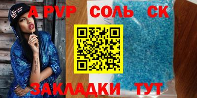винт Гусь-Хрустальный
