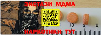 трава Гусиноозёрск