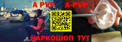 трава Гусиноозёрск