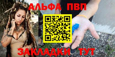 трава Гусиноозёрск
