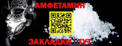 трава Гусиноозёрск