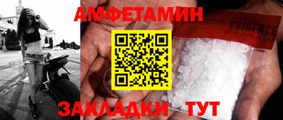 трава Гусиноозёрск