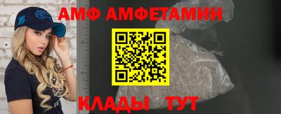 винт Гусь-Хрустальный