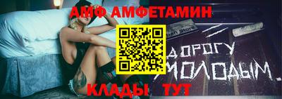 трава Гусиноозёрск