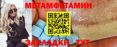 трава Гусиноозёрск