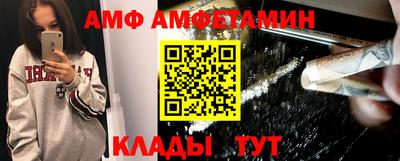 трава Гусиноозёрск