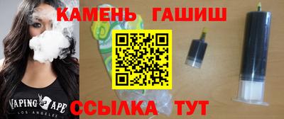 винт Гусь-Хрустальный