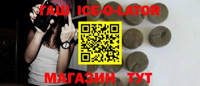 трава Гусиноозёрск