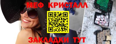 винт Гусь-Хрустальный