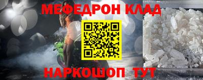 винт Гусь-Хрустальный