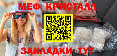 винт Гусь-Хрустальный